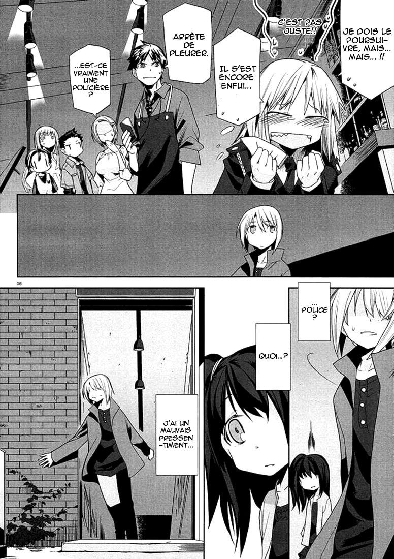 img Dansai Bunri no Crime Edge 8